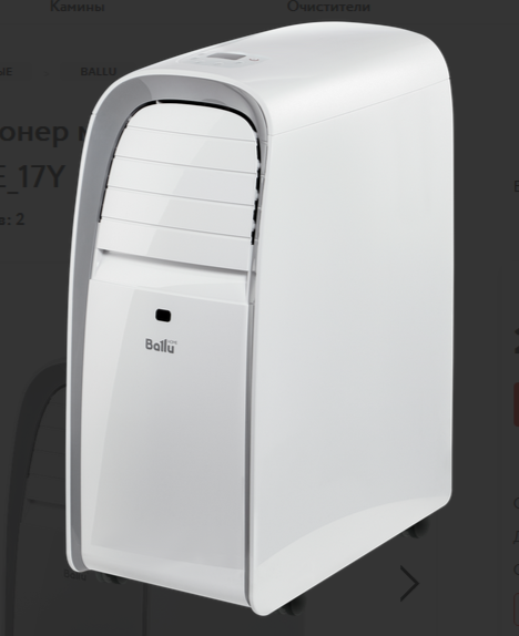 Кондиционер мобильный Ballu BPAC-07 CE_17Y серии Smart E в Самаре