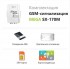 ZONT MEGA SX-170M с WEB, охранная беспроводная GSM сигнализация в Самаре ZONT MEGA SX-170M с WEB, охранная беспроводная GSM сигнализация в Самаре