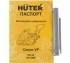 Бензиновая виброплита Huter VP-35W в Самаре Бензиновая виброплита Huter VP-35W в Самаре