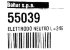 Электрод поджига Neutro L=246 (COMIST 36. 72, 122) арт. 55039 (3-19-8690) в Самаре