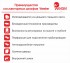 Шкаф коллекторный наружный Wester ШРН-6 (Ш 1147 х Г 118 х В 652-715) Шкаф коллекторный наружный Wester ШРН-6 (Ш 1147 х Г 118 х В 652-715)