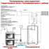 Автоматический твердотопливный котёл Kentatsu VLK PRK Автоматический твердотопливный котёл Kentatsu VLK PRK