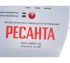 Однофазный цифровой настенный стабилизатор серии LUX РЕСАНТА АСН-500Н/1-Ц Однофазный цифровой настенный стабилизатор серии LUX РЕСАНТА АСН-500Н/1-Ц