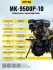 Сельскохозяйственная машина HUTER MK-9500P-10 в Самаре