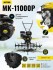 Сельскохозяйственная машина HUTER MK-11000P в Самаре