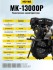Сельскохозяйственная машина HUTER MK-13000P в Самаре