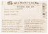 Прокладка ж.т. фильтра 3/8 арт. 95099 (3-19-7530) в Самаре