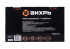 Набор инструментов, 1/4", CrV, пластиковый кейс 57 предметов Вихрь Набор инструментов, 1/4", CrV, пластиковый кейс 57 предметов Вихрь