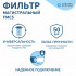 Фильтр магистральный для холодной воды, без картриджа (прозрачный корпус ПЭТ 10") Акватек Фильтр магистральный для холодной воды, без картриджа (прозрачный корпус ПЭТ 10") Акватек