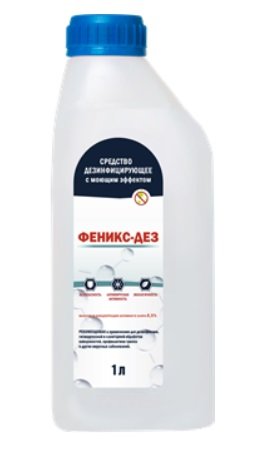 Средство моющее для обработки и дезинфекции ФЕНИКС-ДЕЗ, 1 л в Самаре Средство моющее для обработки и дезинфекции ФЕНИКС-ДЕЗ, 1 л в Самаре
