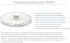 Мойка воздуха Venta LW60T WiFi в Самаре Мойка воздуха Venta LW60T WiFi в Самаре