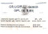 комплект инжекторов для сжиженного газа арт. 608460 (3-45-0218X) в Самаре