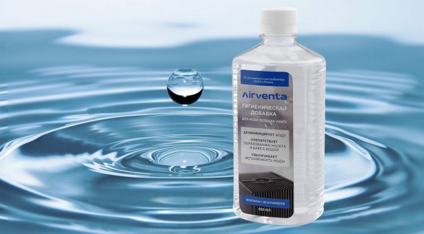 Гигиеническая добавка Airventa