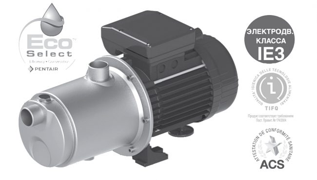 Поверхностный насос STA-RITE (NOCCHI) Multi EVO-A 8-50 T в Самаре