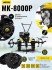 Сельскохозяйственная машина HUTER MK-8000P в Самаре