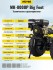 Сельскохозяйственная машина HUTER МК-8000P BIG FOOT в Самаре Сельскохозяйственная машина HUTER МК-8000P BIG FOOT в Самаре