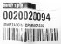 Электрод ионизации SPARKGAS35 арт. 20020094 (3-19-8700) в Самаре